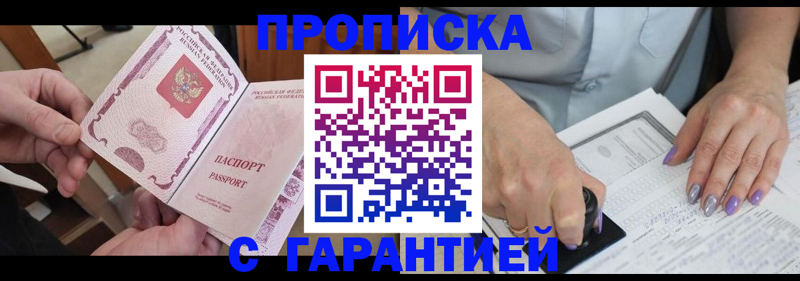 форма 3 в Перми