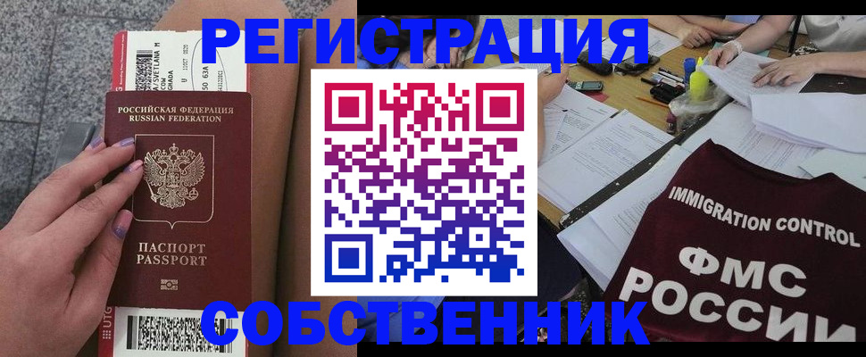 найти адрес прописки в Перми